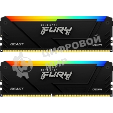 Оперативная память Kingston Fury Beast, DDR4, 16GB (2x8GB), 3600MHz, CL17, DIMM, с радиаторами, RGB, черный