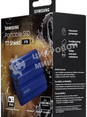Внешний SSD Samsung T7 Shield, 2TB, USB 3.2 Gen 2 Type-C, R/W 1050/1000, синий