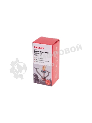 Компактная туристическая газовая плитка Rexant Ясон