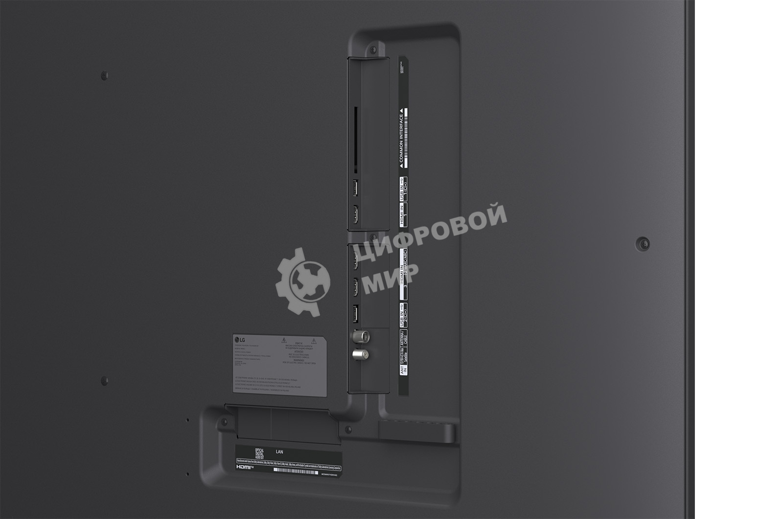 Телевизор LG 75