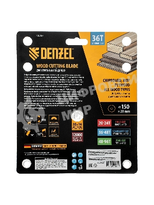 Пильный диск по дереву Denzel ф150 х 20 мм, 36 зубов 733027