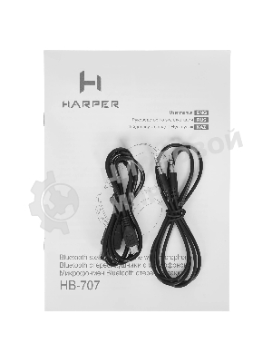Беспроводные/проводные наушники Harper HB-707 черный, накладные, Bluetooth + проводной, складная конструкция, до 8 ч
