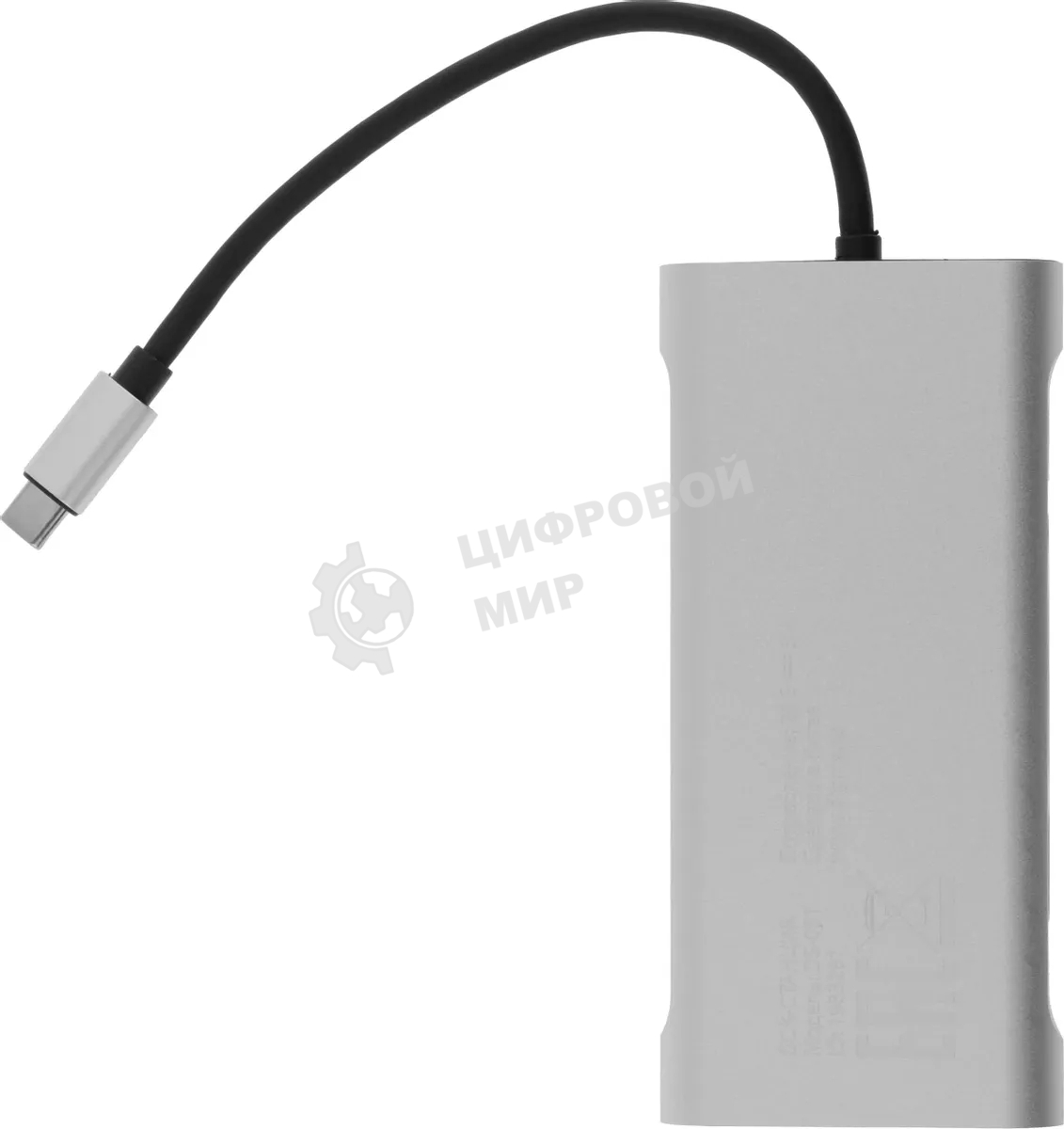 Стыковочная станция Digma DS-051