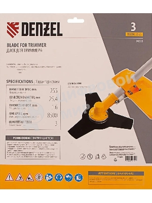 Диск Denzel для триммера, 3 лезвия