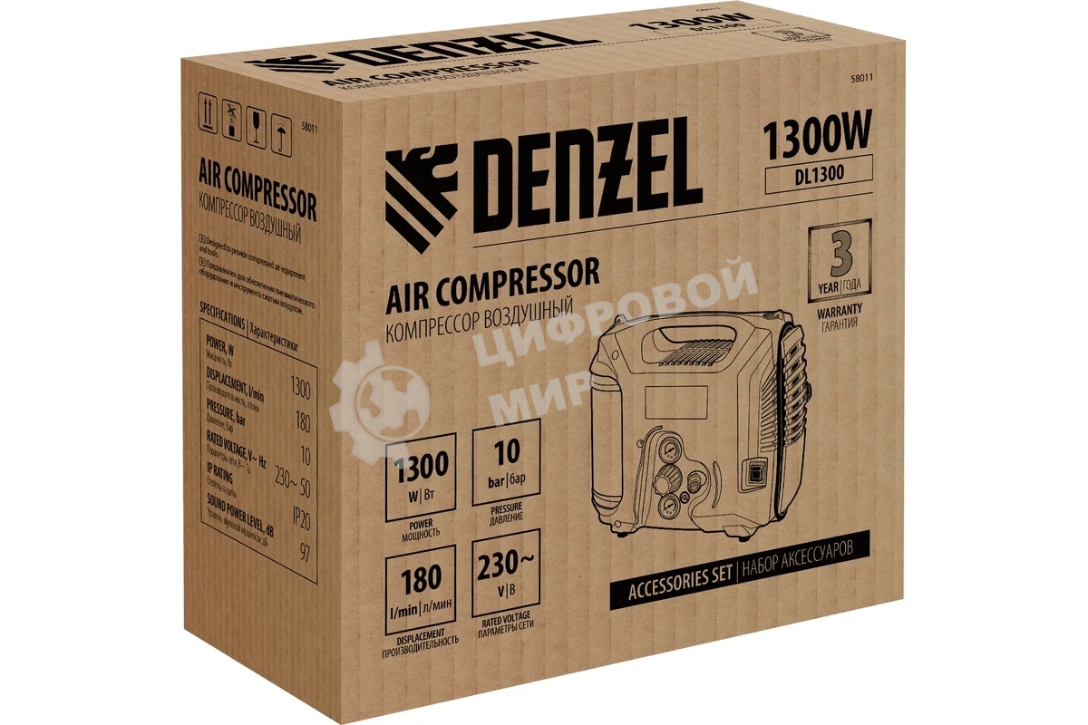 Компрессор воздушный Denzel DL1300, 10 бар, 1,3 кВт, 180 л/мин, 5 л, с набором аксессуаров