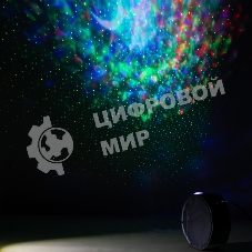 Проектор ЭРА Ночь, лазерный, динамичный, ПДУ, IP20, USB, 220В EGNDS -ZN