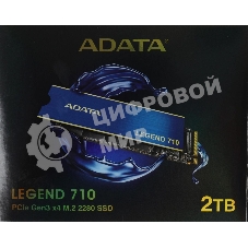 Накопитель SSD ADATA LEGEND 710, 2Tb, PCIe 3.0 x4, M.2 2280, NVMe, R/W 2400/1800, с радиатором
