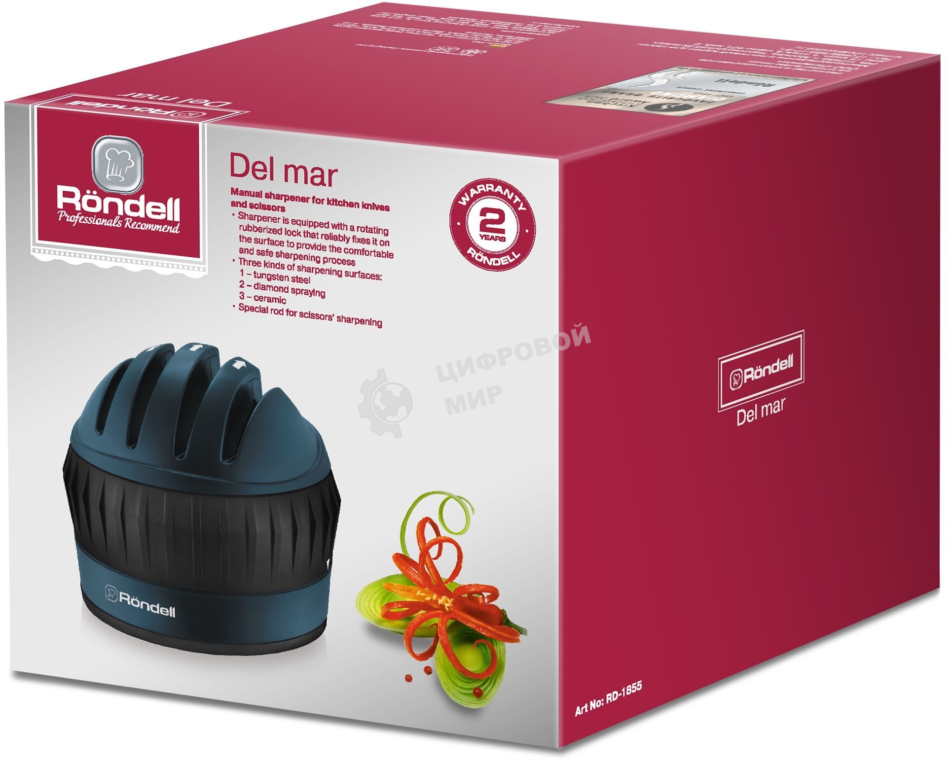 Точилка для ножей Rondell Del mar RD-1855 синий/черный