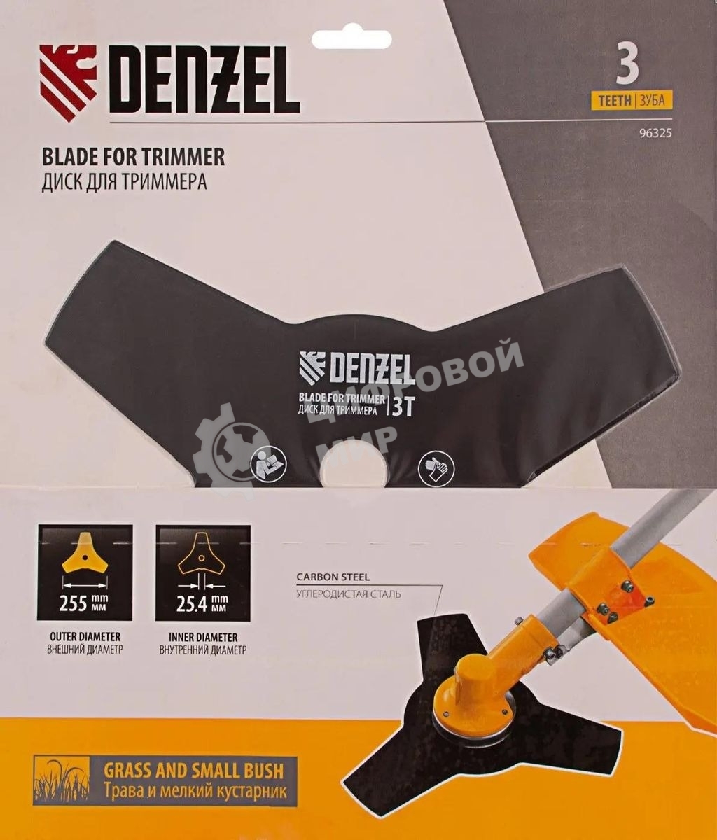Диск Denzel для триммера, 3 лезвия 96325