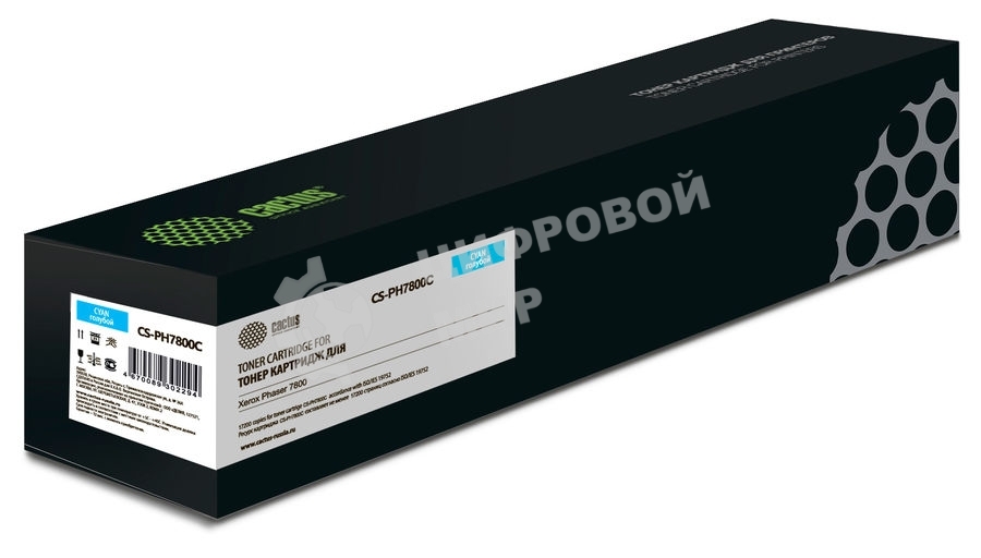 Картридж лазерный Cactus CS-PH7800C (106R01570) голубой (17200 стр.) для Xerox Phaser 7800