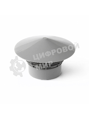 Зонт вентиляционный (дефлектор) (Полипропилен) 110