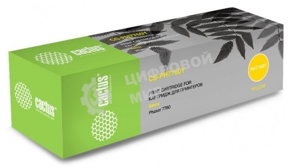 Картридж лазерный Cactus CS-PH7760Y желтый (25000 стр.) для Xerox Phaser 7760/7760dn/7760dx/7760dxf