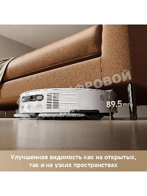 Робот-пылесос Trouver V50 Ultra Complete белый