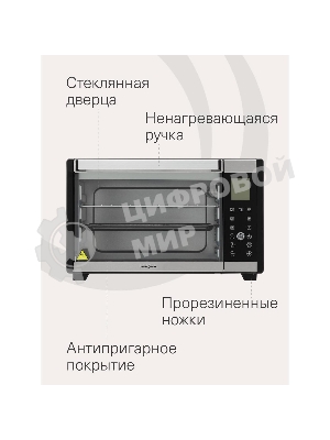 Электрическая мини-печь Krona OFEN 35 BLS