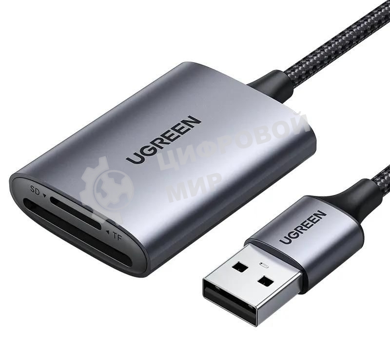 Кард-ридер UGREEN CM401/серый/SD,TF/USB Type-C/пластик