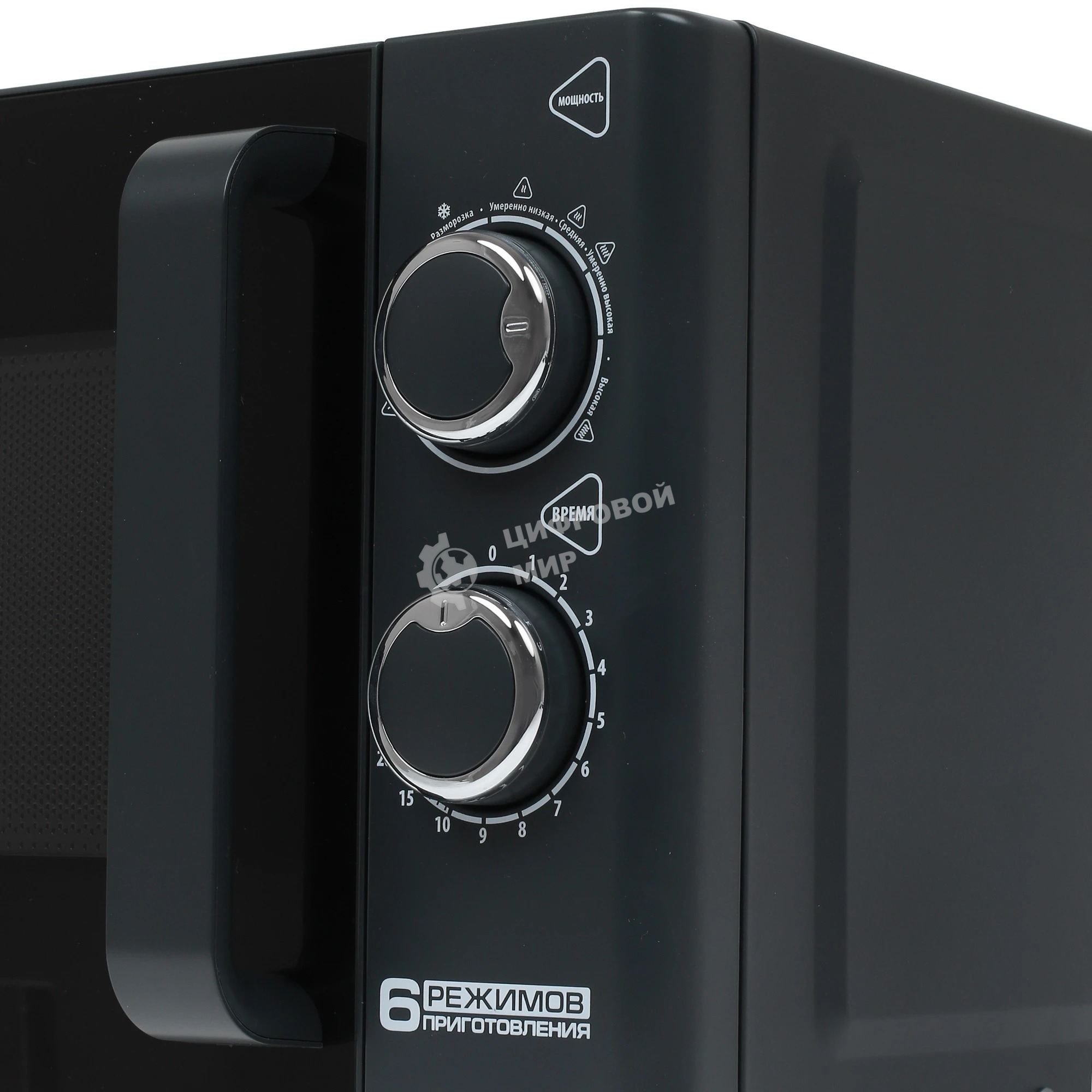 Микроволновая печь Centek CT-1583 темно-серый, 20 л, 700 Вт, переключатели - поворотный механизм