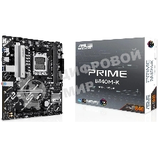 Материнская плата Asus PRIME B840M-K Socket AM5 AMD B840 2xDDR5 mATX AC`97 8ch(7.1) 2.5Gg RAID+HDMI