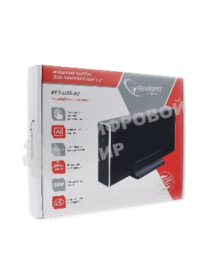 Внешний корпус USB 3.0 для 3.5