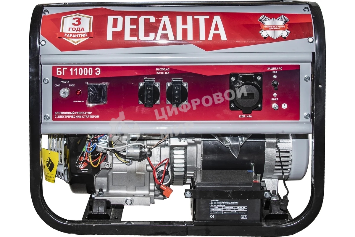 Электрогенератор бензиновый Ресанта БГ 11000 Э, 9 кВт, 96 дБ, 89 кг