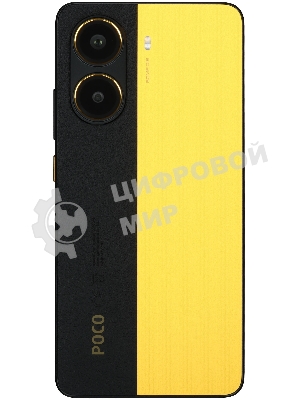 Смартфон POCO X7 Pro 12+256GB Yellow