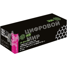 Картридж лазерный Cactus CSP-W2413A пурпурный (850 стр.) для HP Color LaserJet Pro M155;MFP M182nw/M183fw