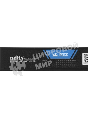 Коммутатор Netis ST220GPR-2G2S (L2) 18x1 Гбит/с 2SFP 16PoE 225W настраиваемый