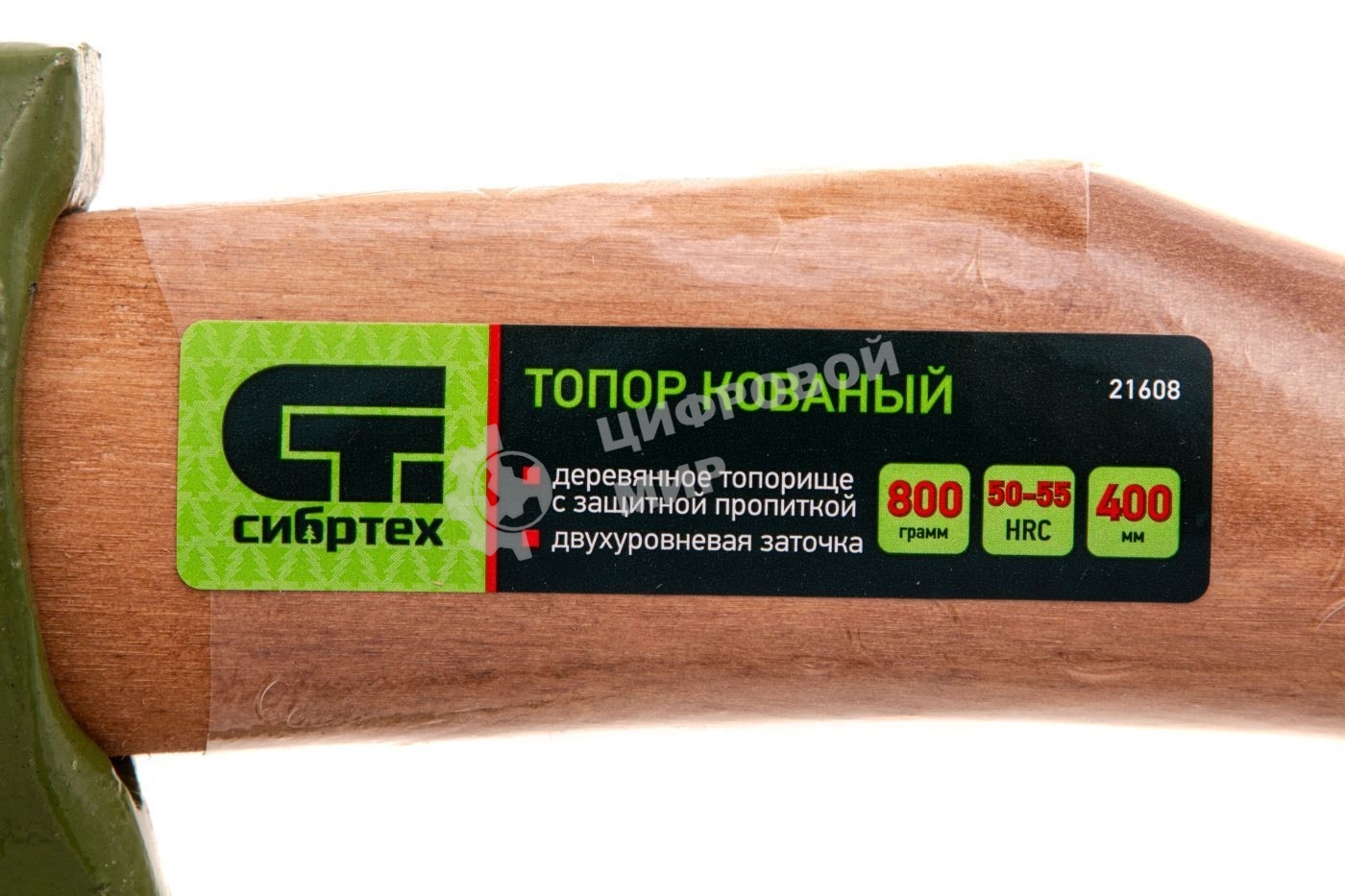Топор кованный Сибртех, в сборе, 800/1050 г, деревянное топорище, 400 мм, Б2