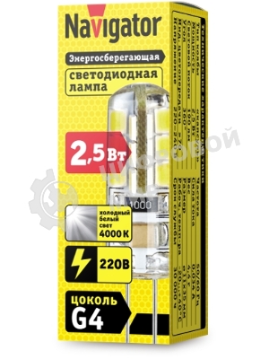 Лампа светодиодная Navigator NLL-S-G4-2.5-230-4K 2.5 Вт 4000К белый G4 190лм 220-240В