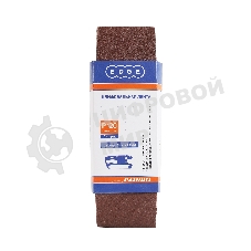 Лента абразивная EDGE by Patriot 75ммх533мм,Р120, 3шт