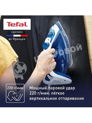 Утюг Tefal FV5735E0
