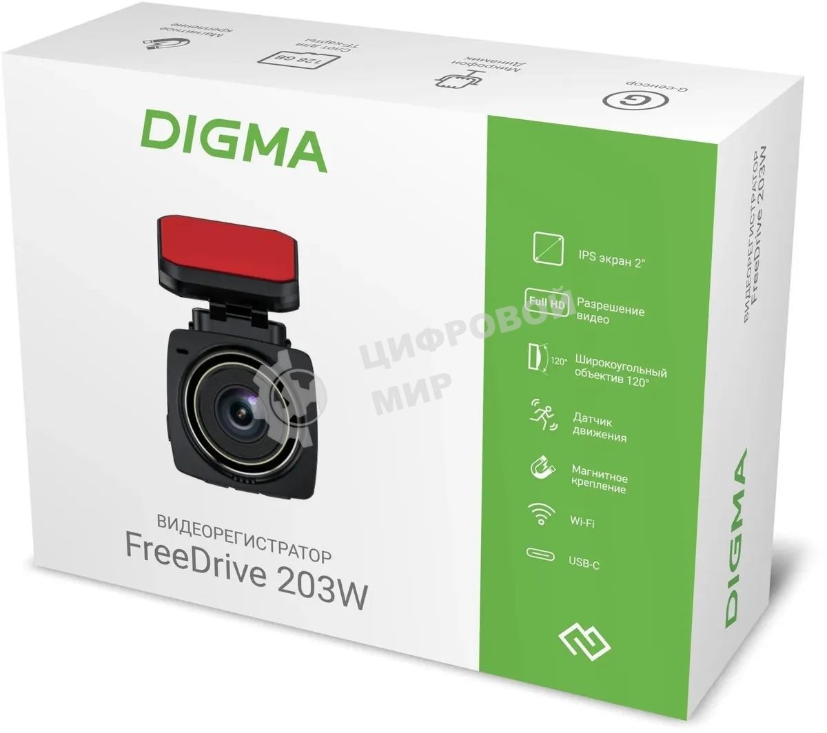 Видеорегистратор Digma FreeDrive 203W черный 2Mpix 1080x1920 1080p 120гр. MSTAR 8336
