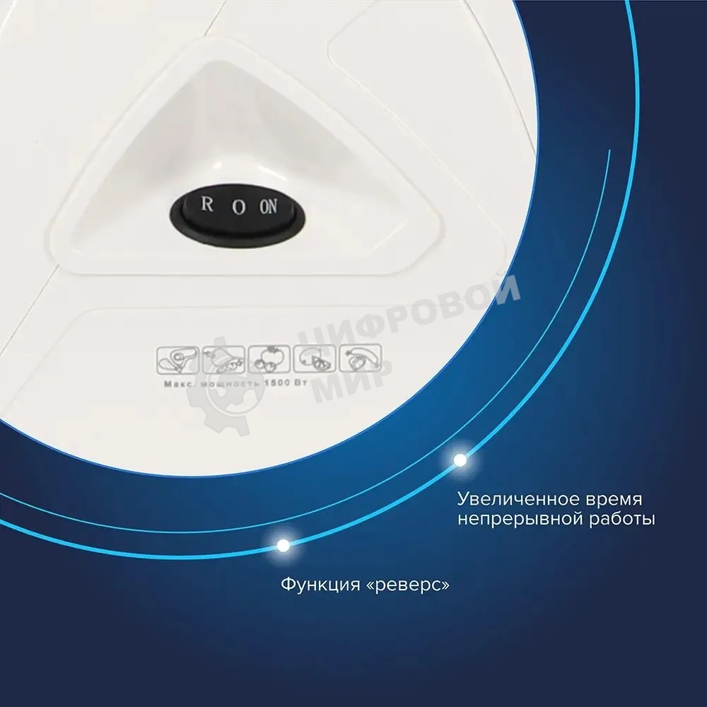 Мясорубка электрическая Аксион М35.04 белый, 1500 Вт, 1.7 кг/мин, реверс, защита от перегрузки, насадки - 4