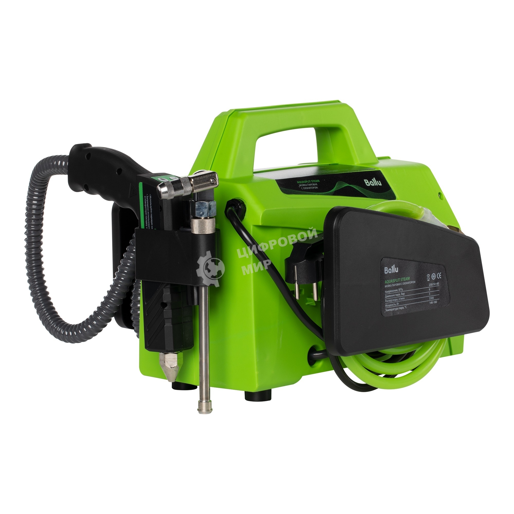 Мойка паровая Ballu с озонатором Aquasplit Steam