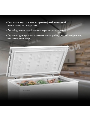 Морозильный ларь Hyundai CH25031 белый