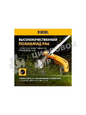 Леска для триммера Denzel квадрат, 4,0мм х 62м, на DIN катушке FLEX CORD