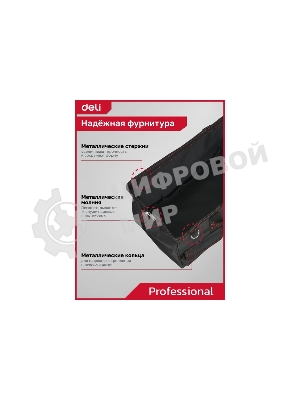 Сумка для инструментов Deli DL430904 Black Edition