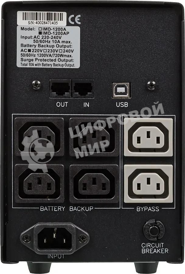 Источник бесперебойного питания Powercom Imperial IMP-1200AP 720Вт 1200ВА черный