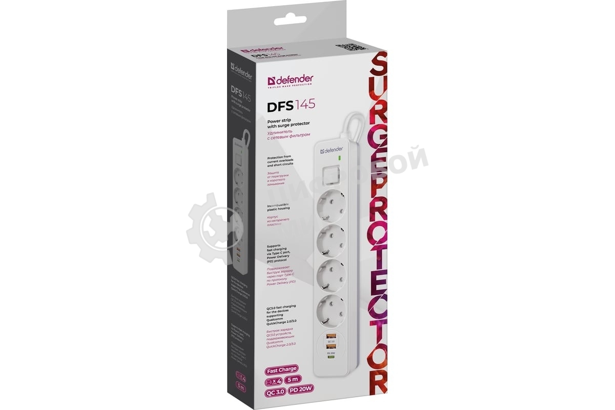 Удлинитель с сетевым фильтром Defender DFS 145, белый, 4розетки, USB+TypeC, 5 м.