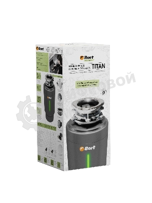 Измельчитель пищевых отходов Bort TITAN 6000 Control