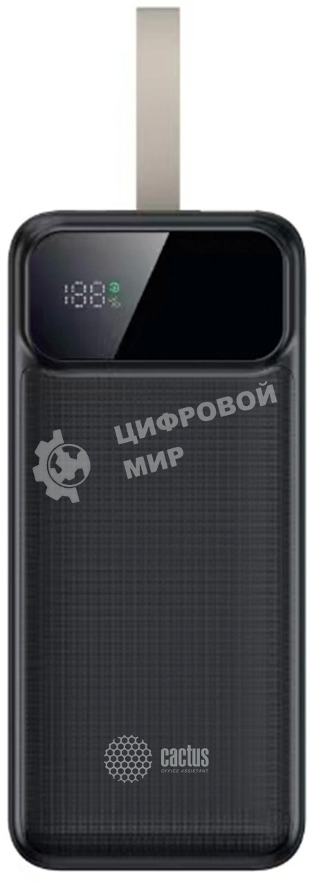 Портативный аккумулятор Cactus CS-PBFSND-40000 40000mAh 65W 3A черный