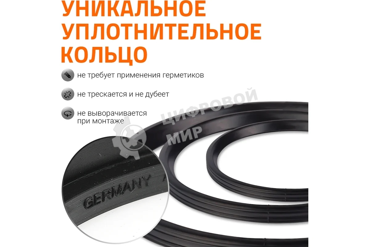Труба ПВХ наружной канализации Ostendorf Ostendorf 160х1000 мм 222010