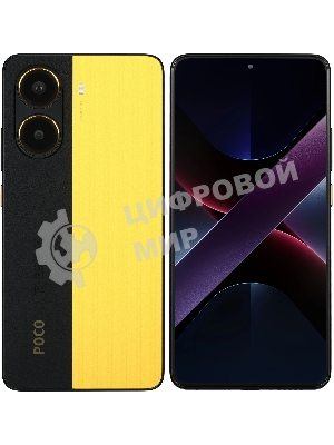 Смартфон POCO X7 Pro 5G 12/256Gb, желтый
