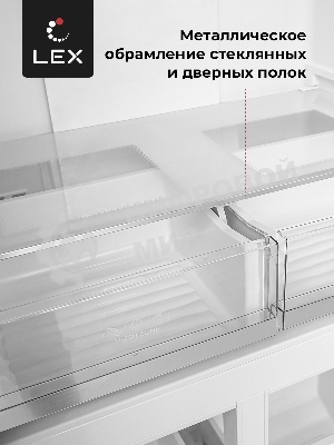 Холодильник LEX LCD432GrID серый трехкамерный 272/147л морозилка снизу