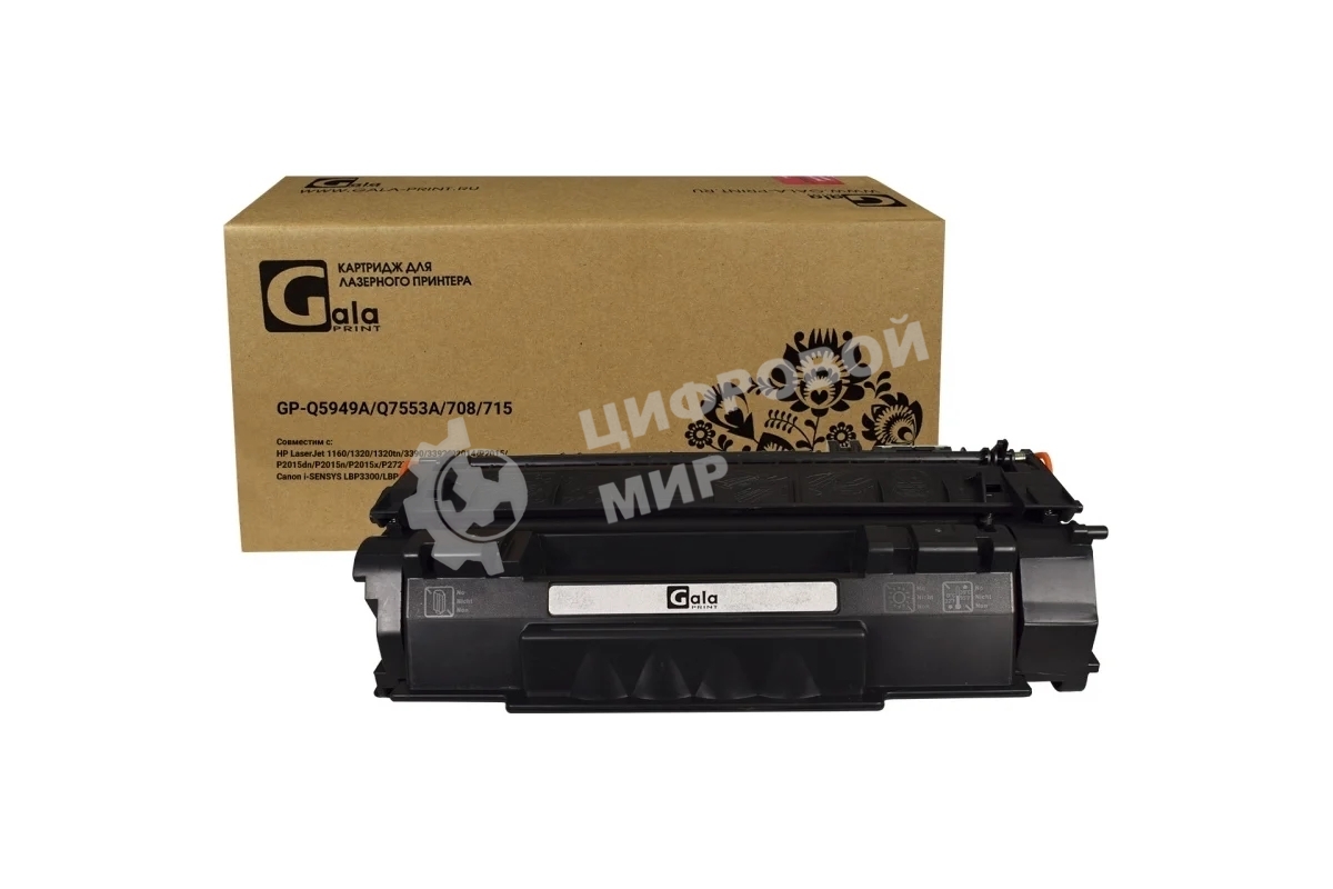 Картридж лазерный GalaPrint GP-Q5949A/7553A/708/715 черный (3000 стр) для HP LaserJet 1160/1320/1320N/3390/3392/P2010/P2014/P2015/2015d/2015n/M2727/M2727nf/M2727nfs/Canon LBP-3300/3360/3310/3370