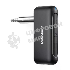 Блютуз аудио ресивер UGREEN CM276-70303 (70303)