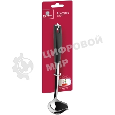 Ложка для соуса RONDELL Anatomie RD-647 черный