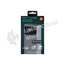 Портативный аккумулятор QUMO Future PowerAid 20000mAh темно-серый FPA-20C-S1