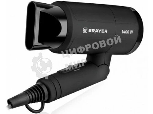 Фен BRAYER BR3040, 1400 Вт, 2 скорости, узкий концентратор складная ручка, съемный фильтр, 1,8 м