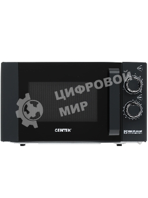 Микроволновая печь Centek CT-1583 темно-серый, 20 л, 700 Вт, переключатели - поворотный механизм