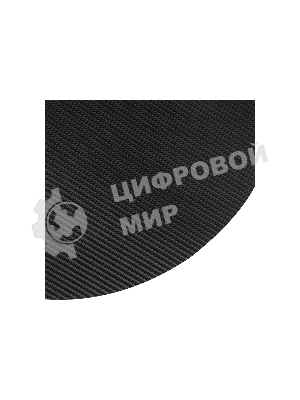 Тарелка опорная Denzel для дрели и УШМ с липучкой, 150 мм, стандартная, с адаптером c М14 на d8